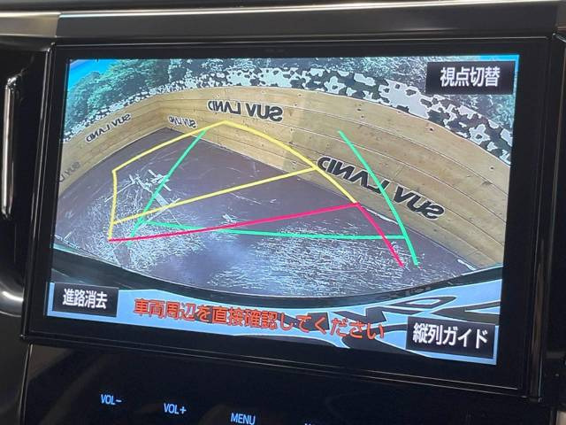 【諸費用コミ】:平成28年 ヴェルファイア 2.5 Z Gエディション_画像の続きは「車両情報」からチェック