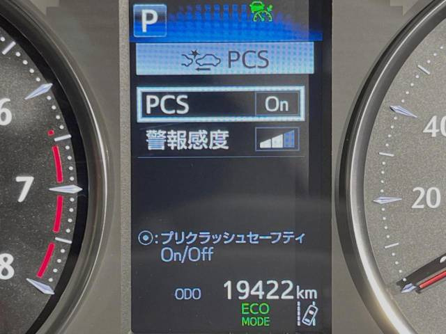 【諸費用コミ】:令和3年 アルファード 2.5 S Cパッケージ_画像の続きは「車両情報」からチェック