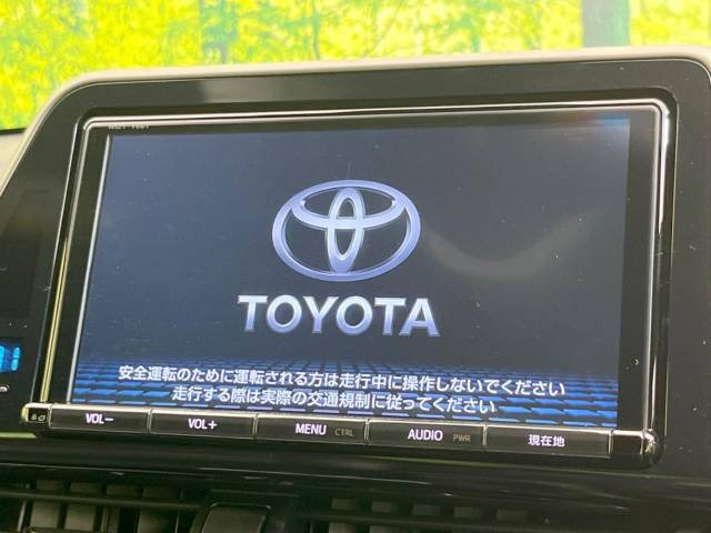 【諸費用コミ】:平成29年 C-HR G_画像の続きは「車両情報」からチェック