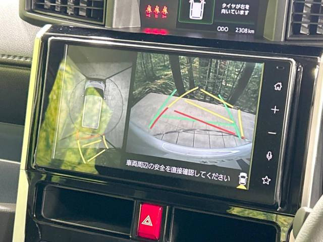 【諸費用コミ】:令和5年 ルーミー 1.0 カスタム G_画像の続きは「車両情報」からチェック