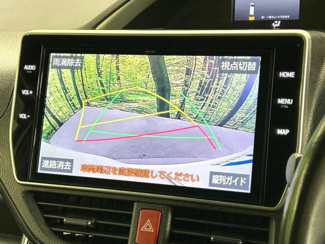 【諸費用コミ】:平成31年 ヴォクシー 2.0 ZS 煌II_画像の続きは「車両情報」からチェック