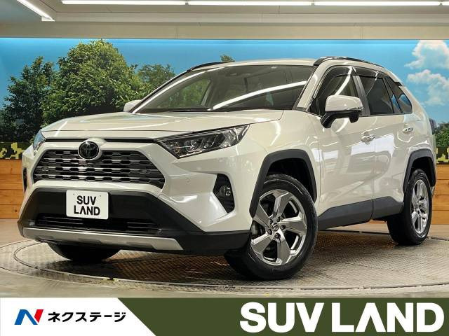 【諸費用コミ】:平成31年 RAV4 G_画像の続きは「車両情報」からチェック