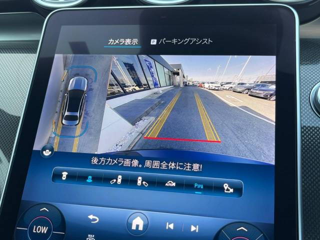 【諸費用コミ】:2022年 Cクラス C200 4マチック アバンギャルド AMGライン 4WD_画像の続きは「車両情報」からチェック