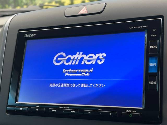 【諸費用コミ】:平成30年 フリードハイブリッド ハイブリッド・Gホンダセンシング_画像の続きは「車両情報」からチェック