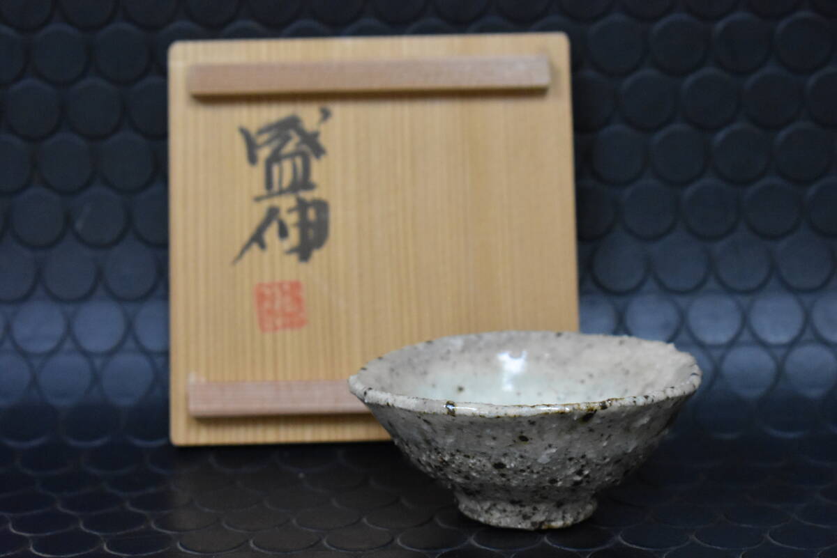 u. goods tree ... work flour . large sake cup also box sake cup and bottle sake cup sake sake cup old work of art 