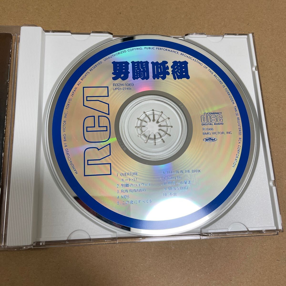CD 　　男闘呼組　　 ファーストアルバム　　 R32H-1069_画像4