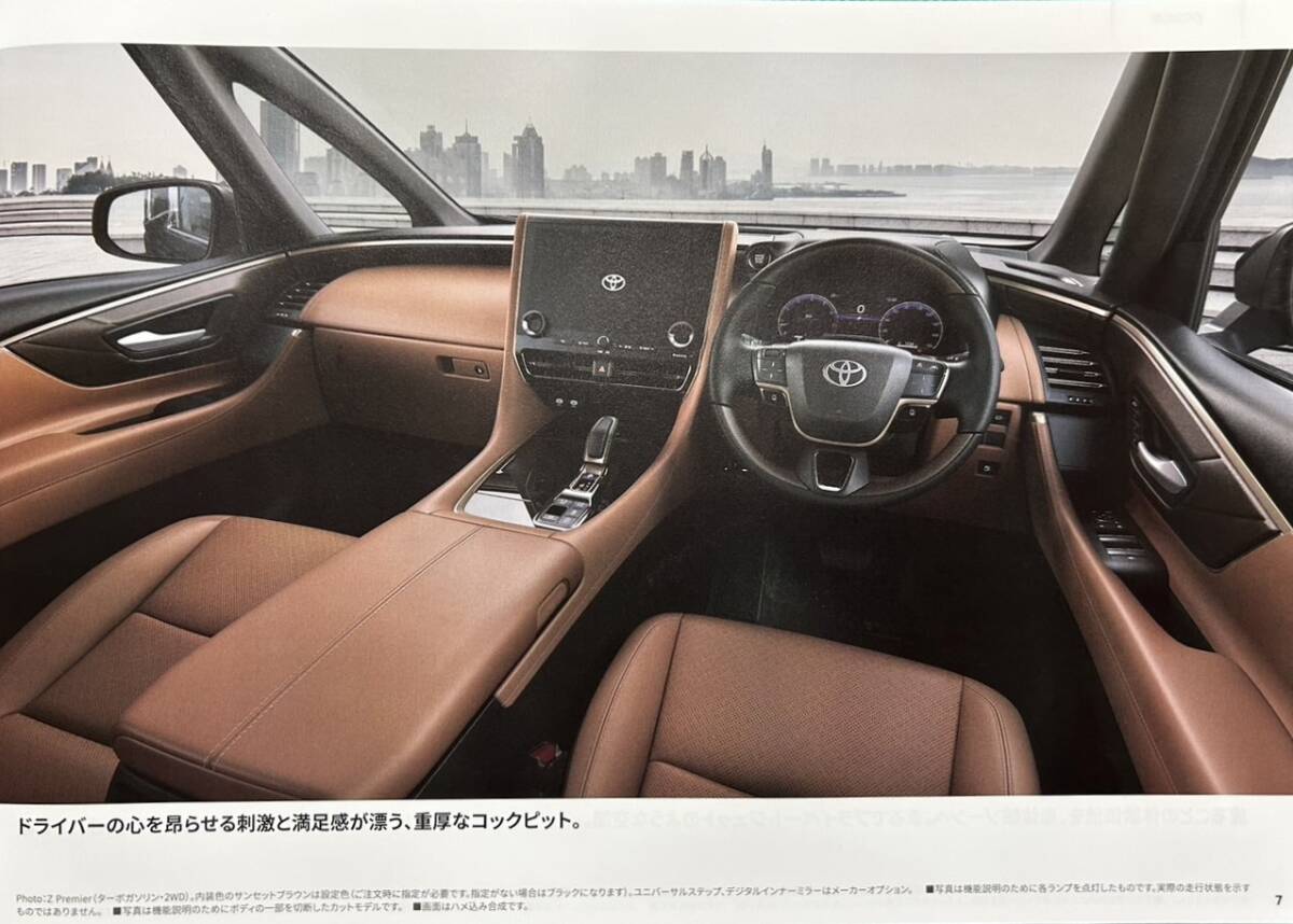 ★トヨタ 新車カタログ ヴェルファイア TAHA40W TAHA45W AAHH40W AAHH45W ★2023年6月_画像5