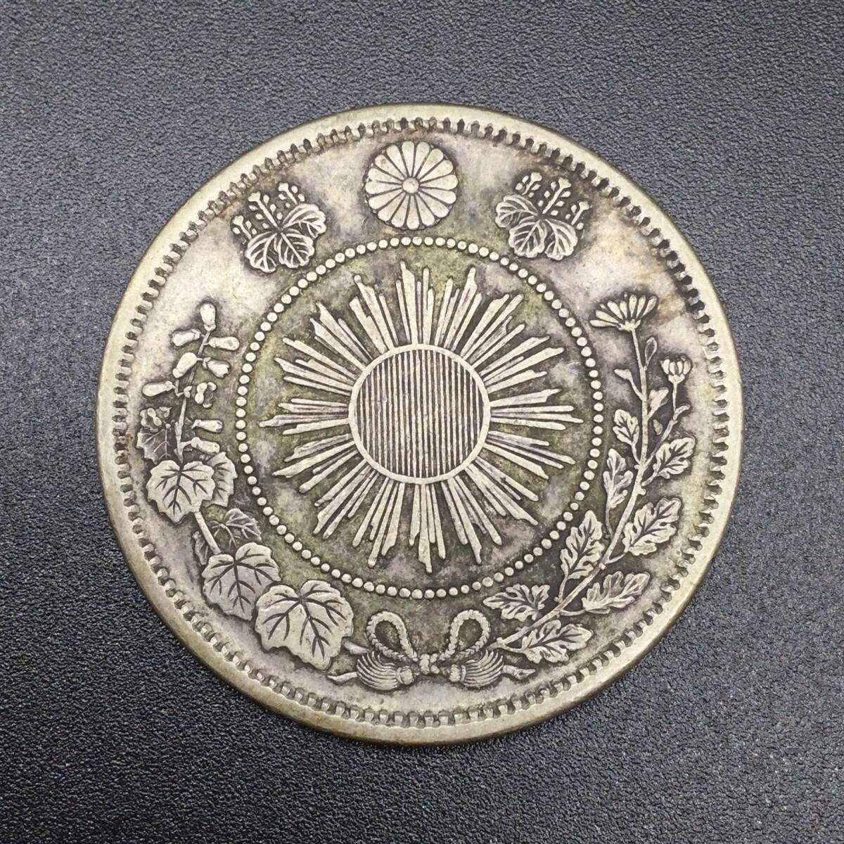 【3628】日本古銭 旭日竜50銭銀貨 五十銭銀貨 明治4年 明治四年 1871年 近代貨幣 硬貨 アンティークコイン メダル シルバー_画像3