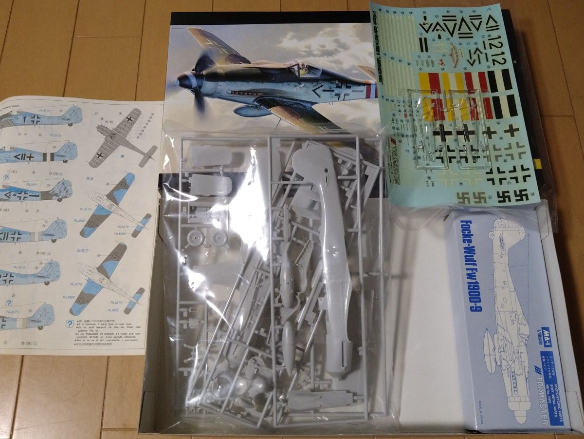 1/48 ドイツ空軍 フォッケ・ウルフ Fw190 F-8 D-9 2機セット