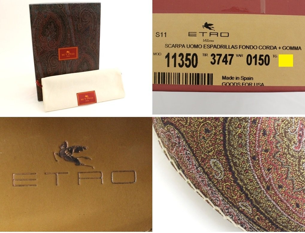 9万新品◆40=25cm程度【ETRO】ペイズリーモチーフ 赤茶系マルチカラーファブリック スペイン製エスパドリーユシューズ 1円_画像9