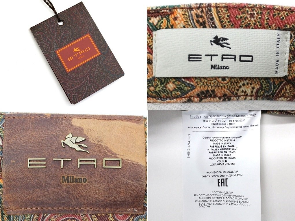 20万新品◆32◆【ETRO】エトロジャパン イタリア製コットン混ペイズリー柄バミューダハーフパンツ赤紫 1円_画像9