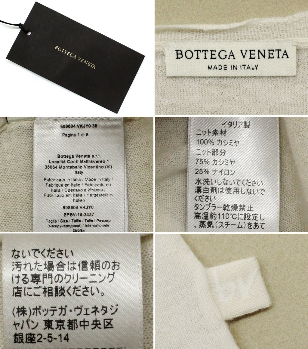 23万新品◆44◆オフ白スーパーファインカシミア100％ボッテガヴェネタ 薄手半袖ニット1円_画像8