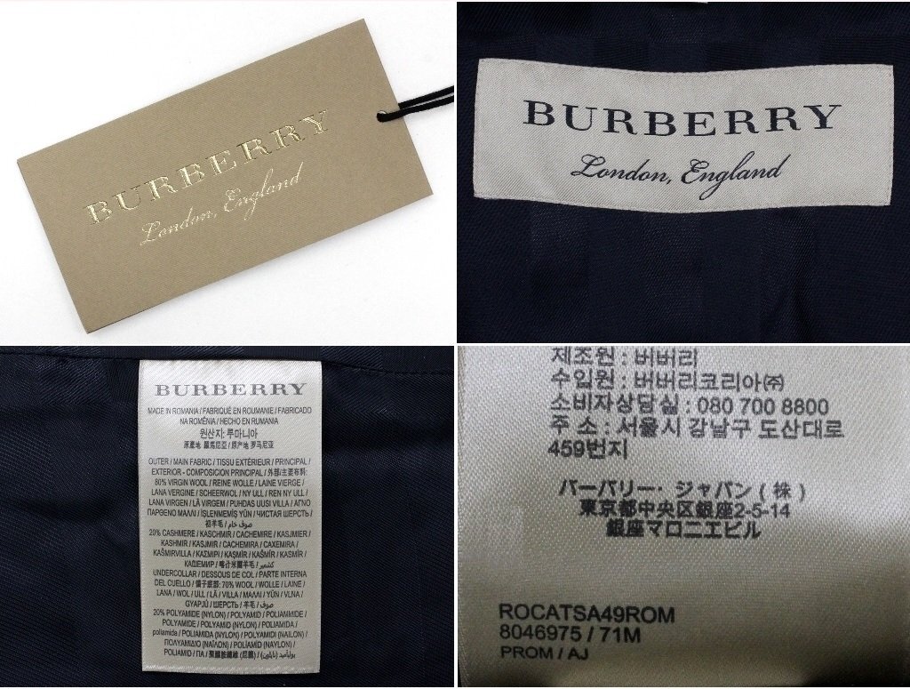 31万新品◆54=2XL程度◆バーバリージャパン◆BURBERRYカシミア混ウール ケンジントン トレンチコート赤 1円_画像9