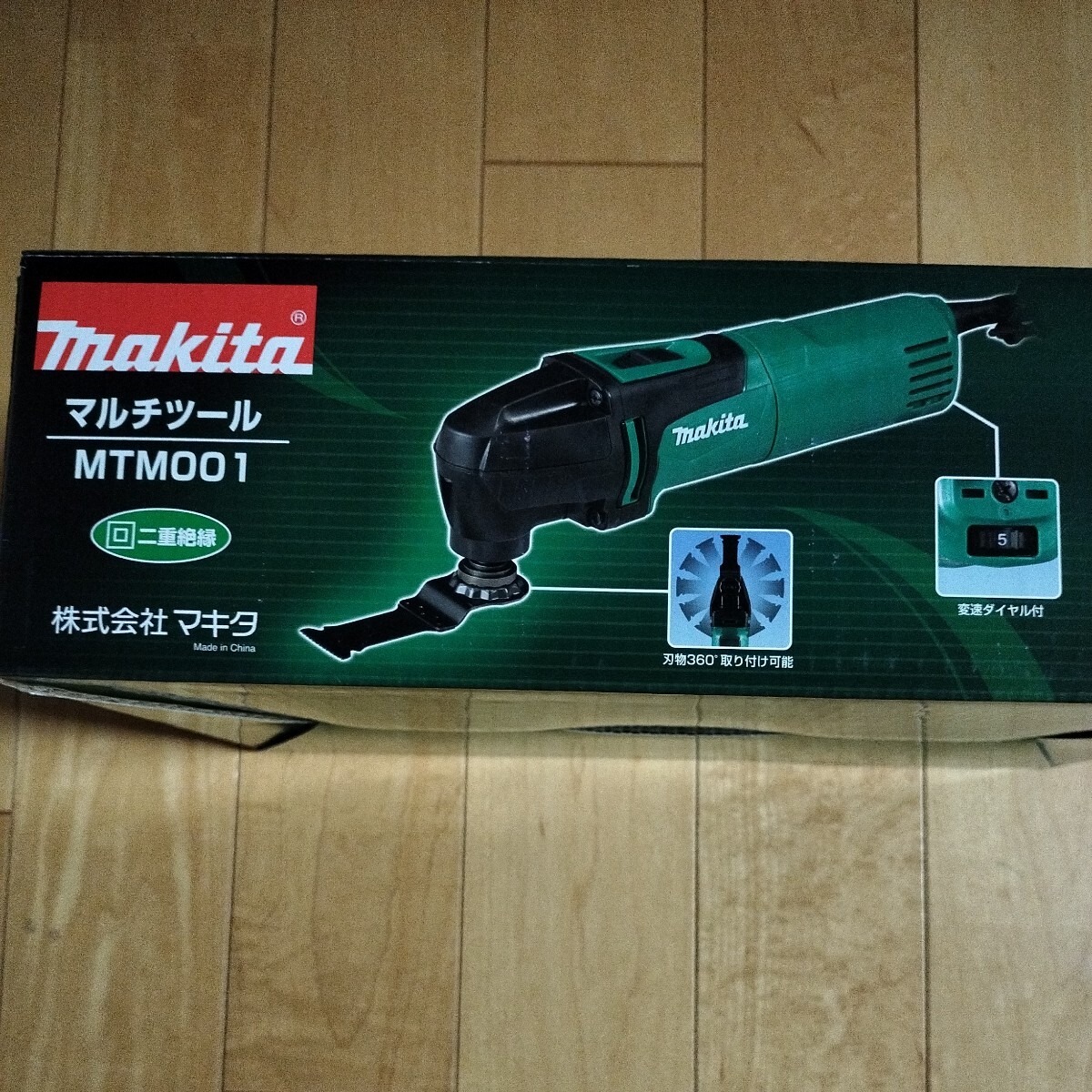未使用 マキタ マルチツール MTM001の画像2