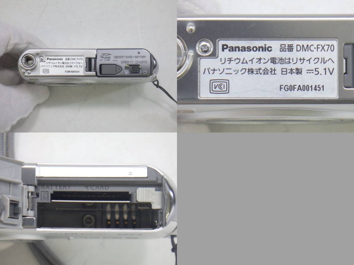h4E088Z15 Panasonic LUMIX DMC-FX70 デジタルカメラ 動作確認済_画像8
