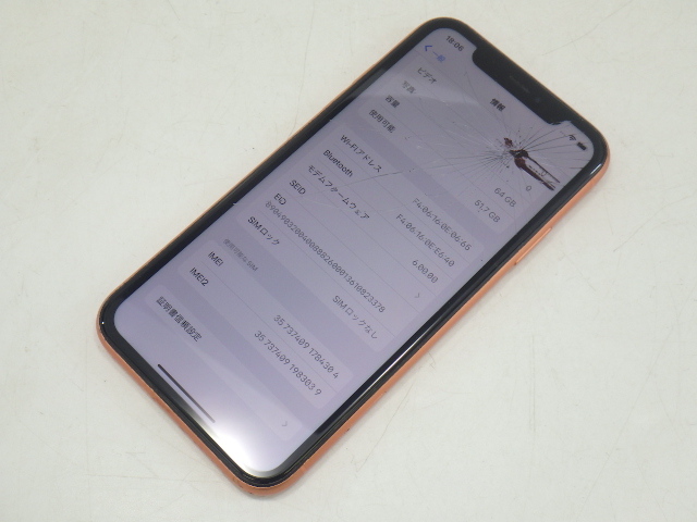 x4E076Z40 Apple アップル iPhone XR アイフォン 10r 64GB コーラルピンク 利用制限〇 SIMロックなし 画面割れ 液晶不良_画像2