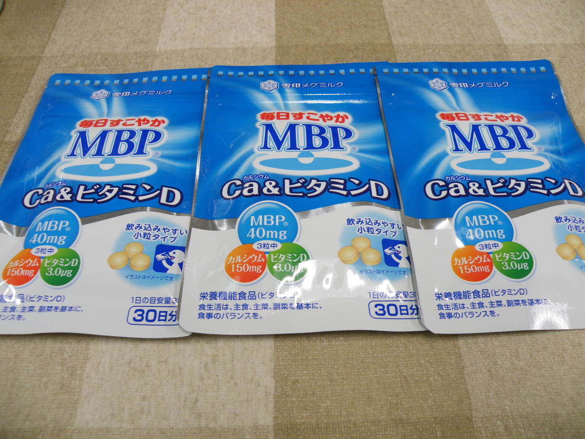 雪印 メグミルク 毎日すこやか MBP Ca&ビタミンD 90粒 3袋/賞味期限　２０２４/０８/２３_画像1
