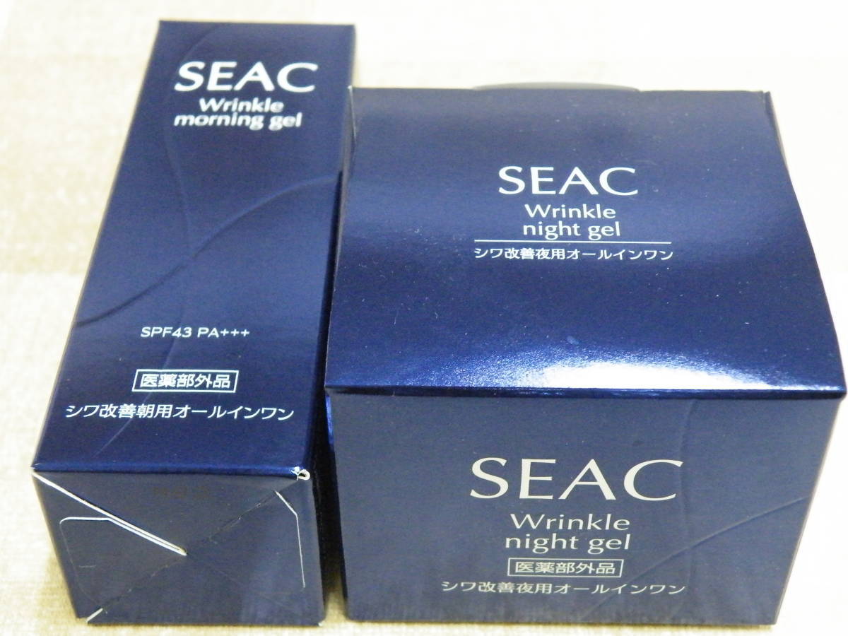 SEAC（シーク）シワ改善朝用夜用オールインワン 各２５ｇ_画像1