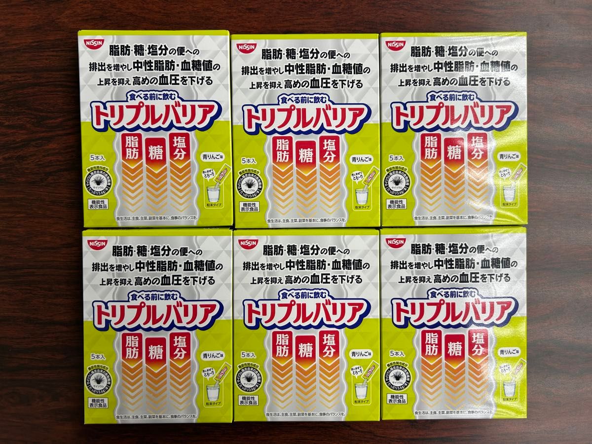 日清食品　食べる前に飲むトリプルバリア青りんご味　5本入×6箱　脂肪　糖　塩分