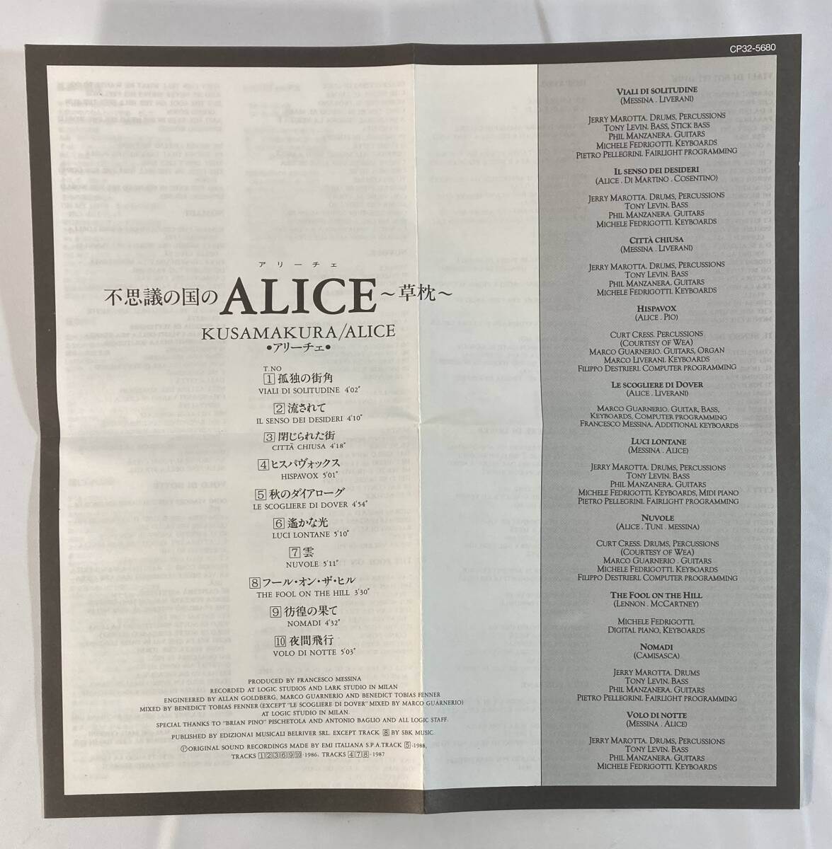 アリーチェ (Alice) / 不思議の国のALICE～草枕 国内盤CD TO CP32-5680 Promo　帯無し_画像4
