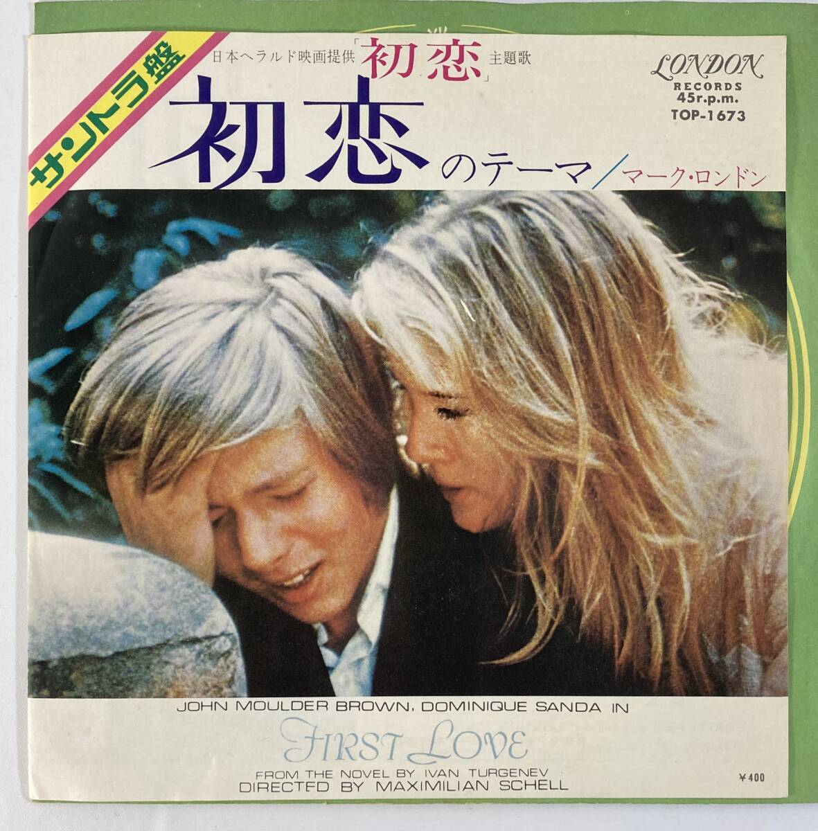 初恋(1970) マーク・ロンドン 国内盤EP KI TOP-1673_画像1