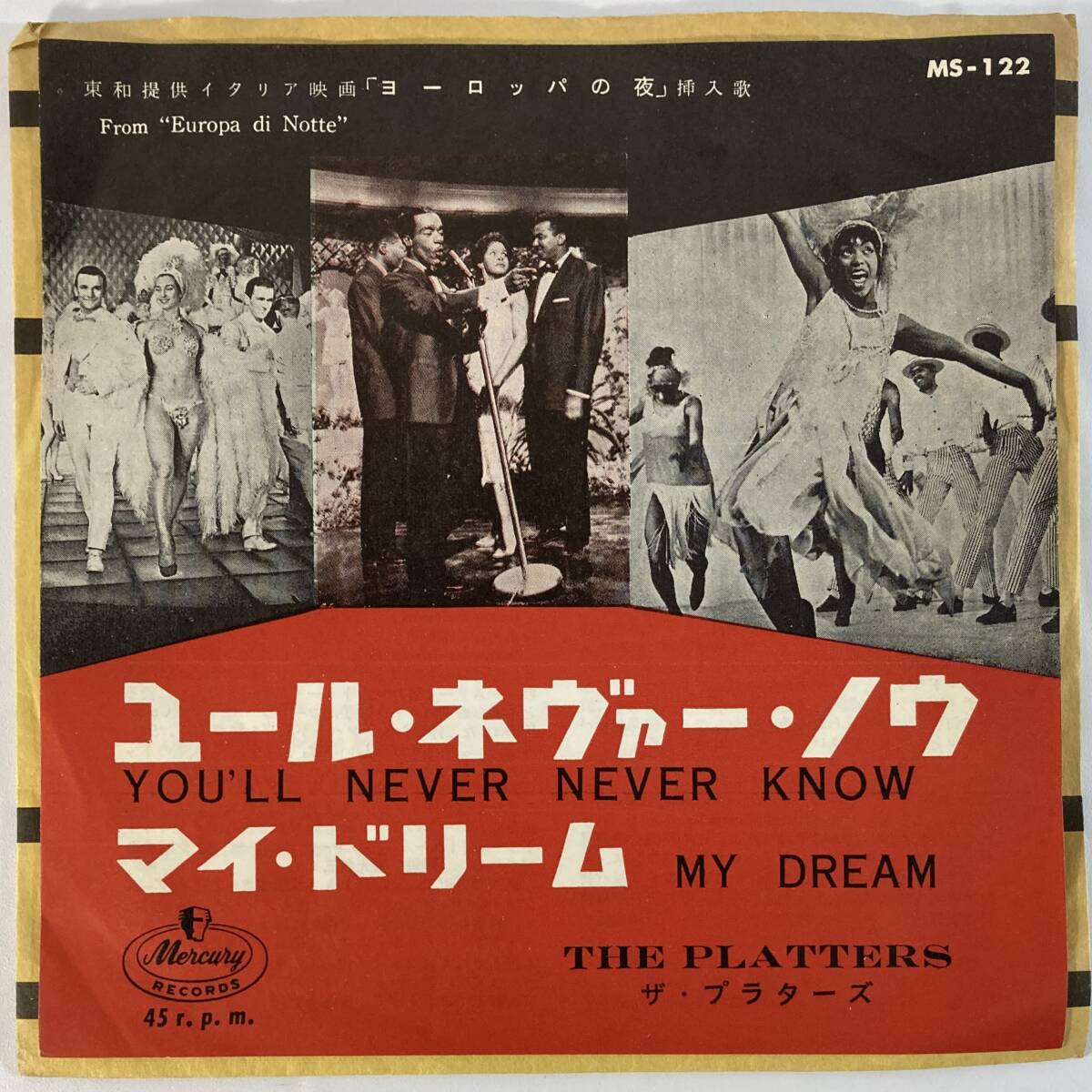 ヨーロッパの夜 (1960) ザ・プラターズ 国内盤EP　KI MS-122_画像1