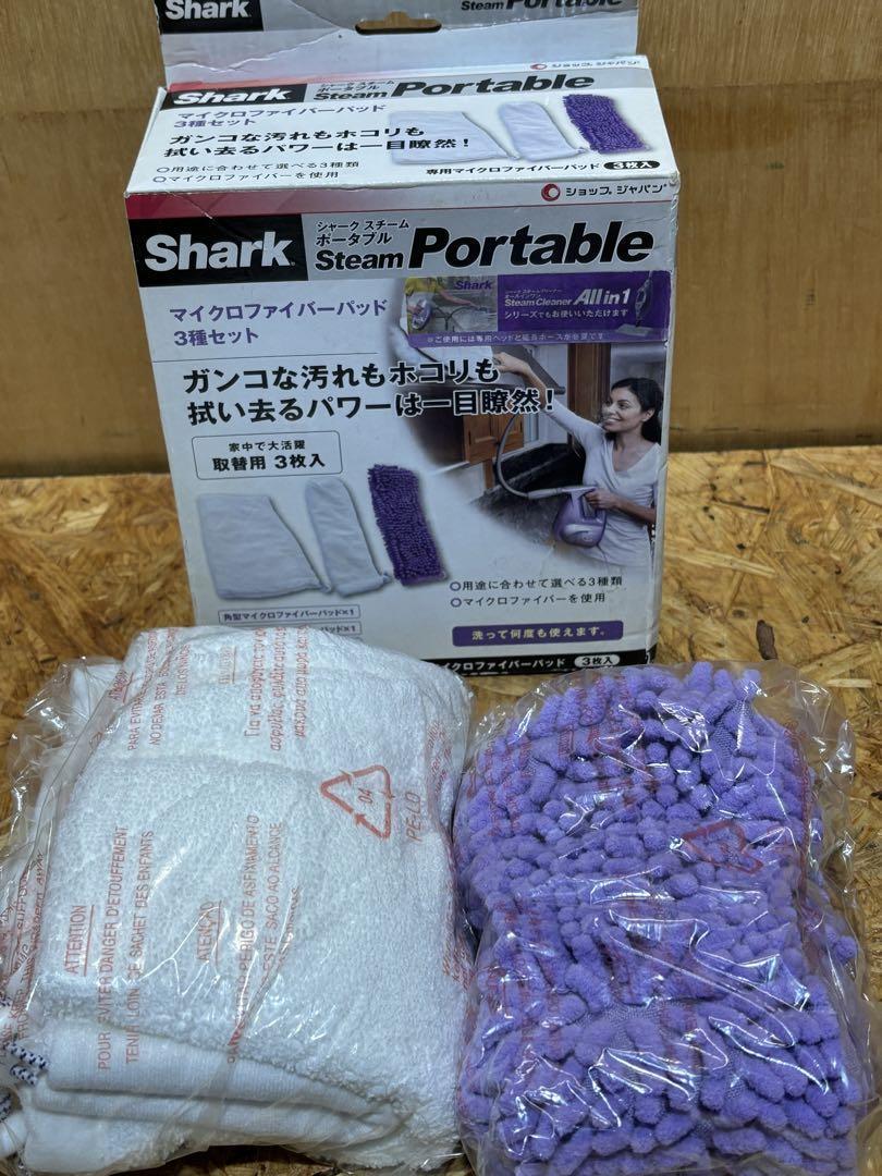  Shark steam portable SC630J-5 accessory great number fibre pad attaching 