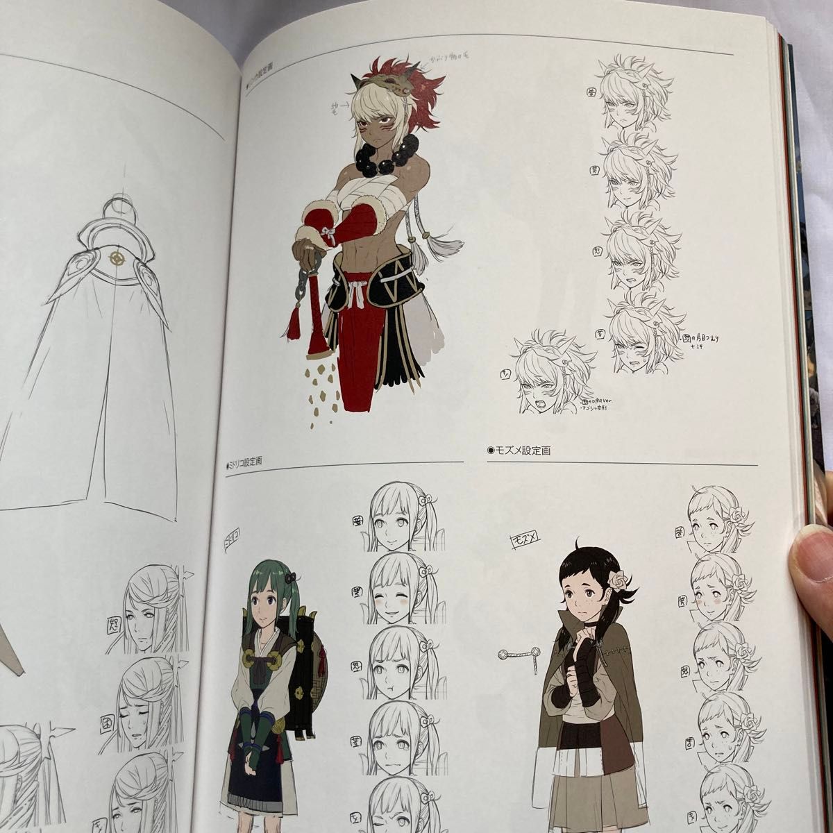 ファイアーエムブレムif ビジュアル設定資料集 ペルシード ファイアーエムブレムif ビジュアル設定資料集 ペルシード