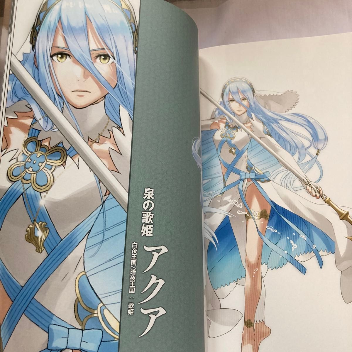 ファイアーエムブレムifビジュアル資料集ペルシード ファイアーエムブレムifビジュアル資料集ペルシード