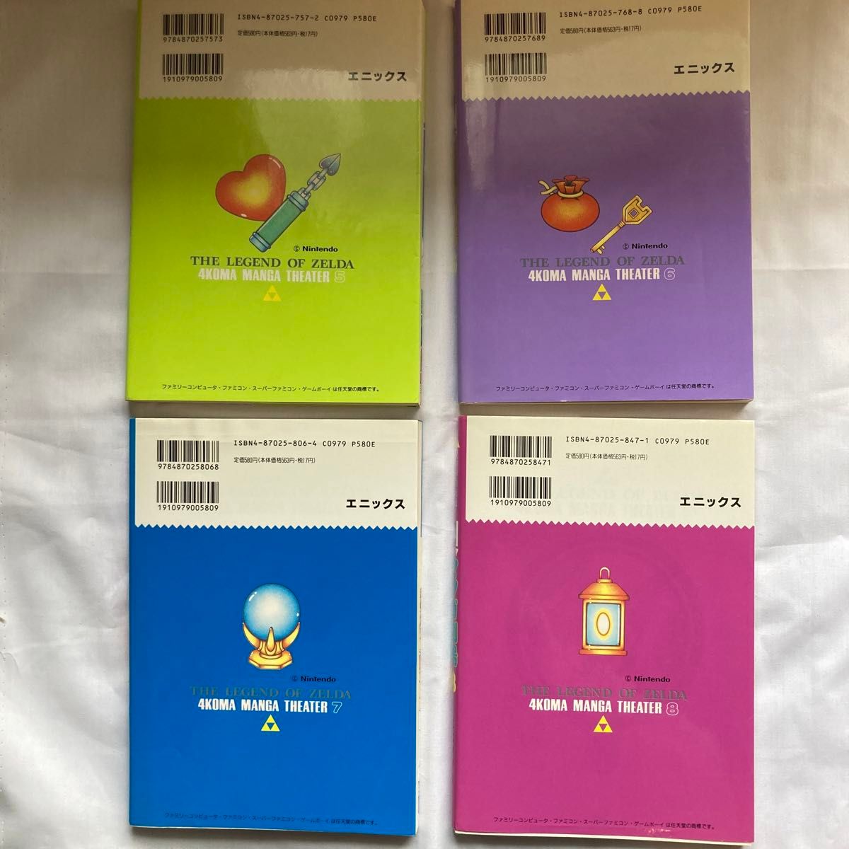 ゼルダの伝説 4コママンガ劇場 1-8巻 全巻セット エニックス ゼルダの伝説 4コママンガ劇場 1-8巻 全巻セット エニックス