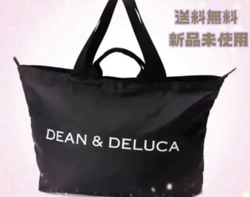 DEAN & DELUCA パッカブルトートバッグ エコバッグ黒