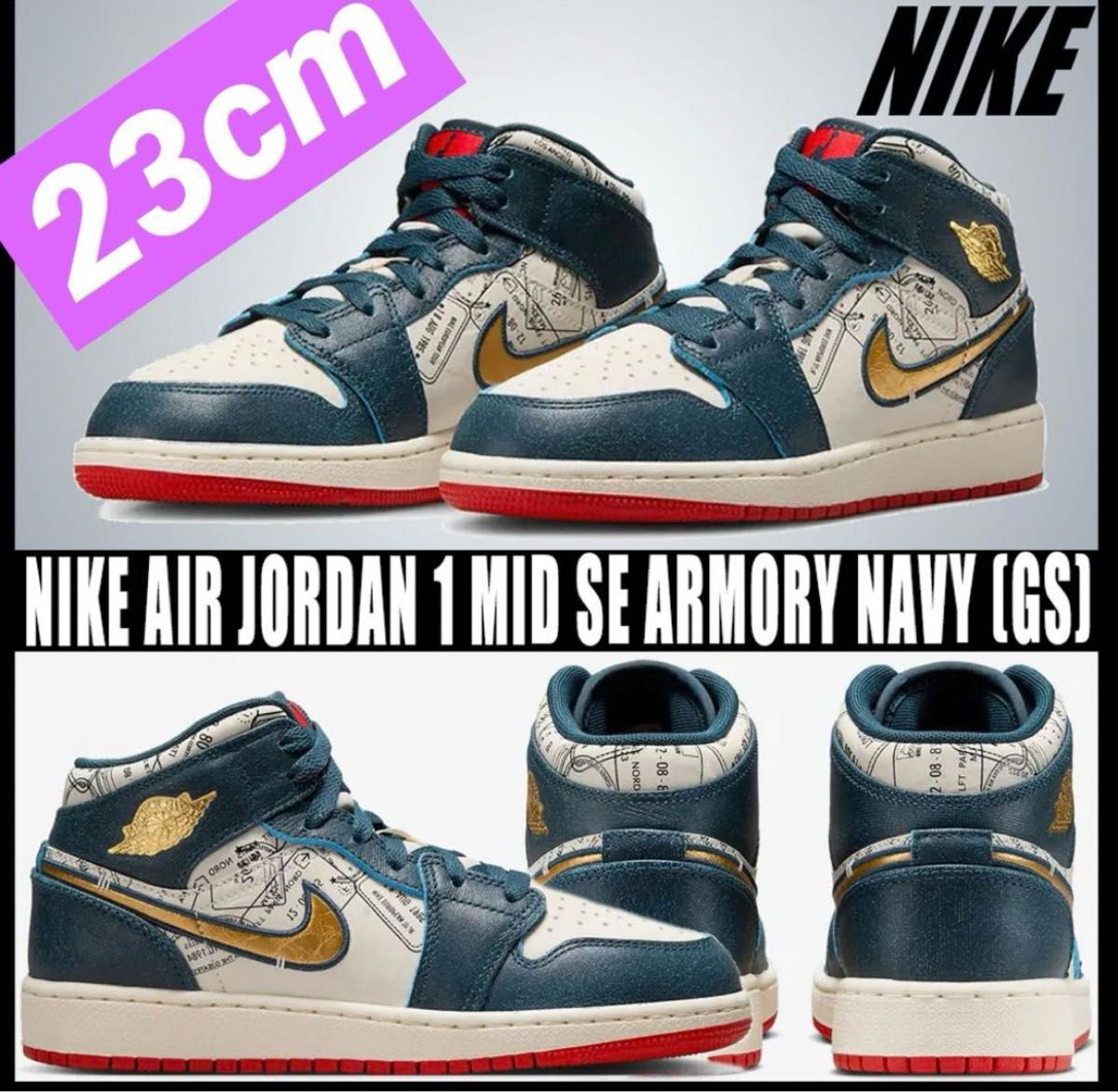 23cm 希少 レア ①点限定【新品】NIKE GS AIR JORDAN 1 MID SE 23cm 希少 レア ①点限定【新品】NIKE GS AIR JORDAN 1 MID SE