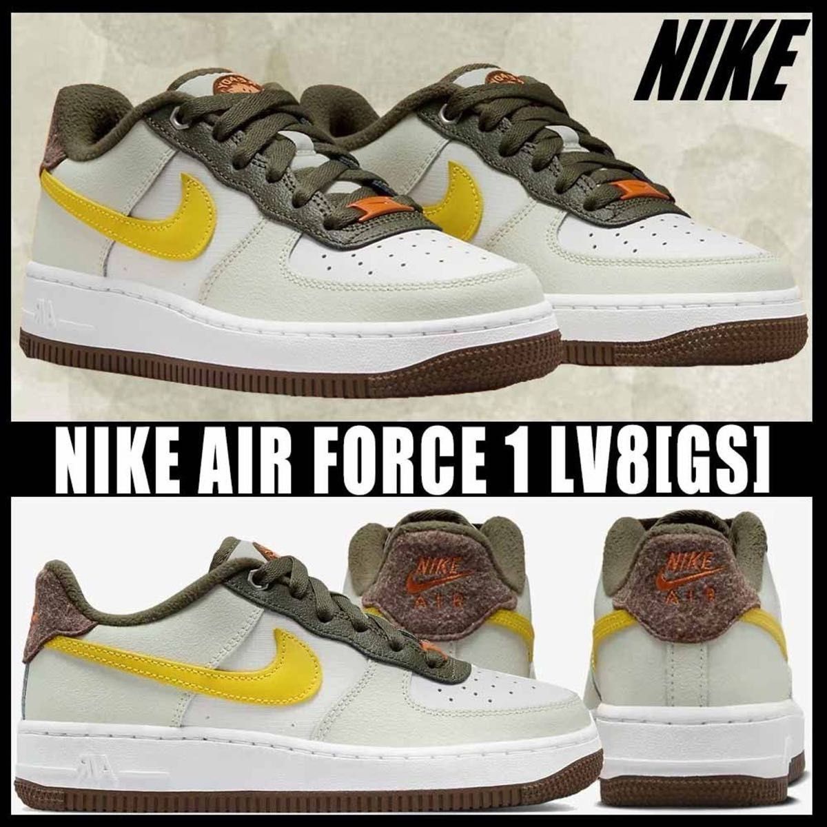 23.5cm【新品】限定モデル　NIKE GS AIR FORCE1  LV8