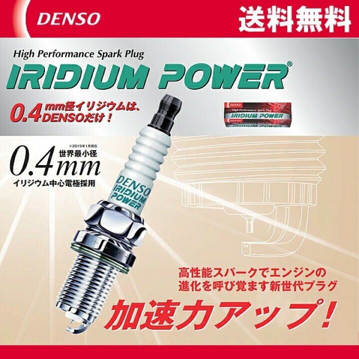 ★KAWASAKI★ウルトラ250.260.300.310シリーズに適合♪カワサキウルトラ.イリジウムプラグ4個セット！PME9B互換品！即日発送!