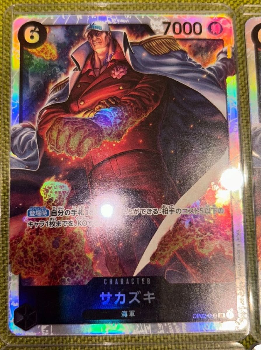 ワンピースカード サカズキSR グザンSR ボルサリーノSR 4枚 ワンピースカード サカズキSR グザンSR ボルサリーノSR 4枚