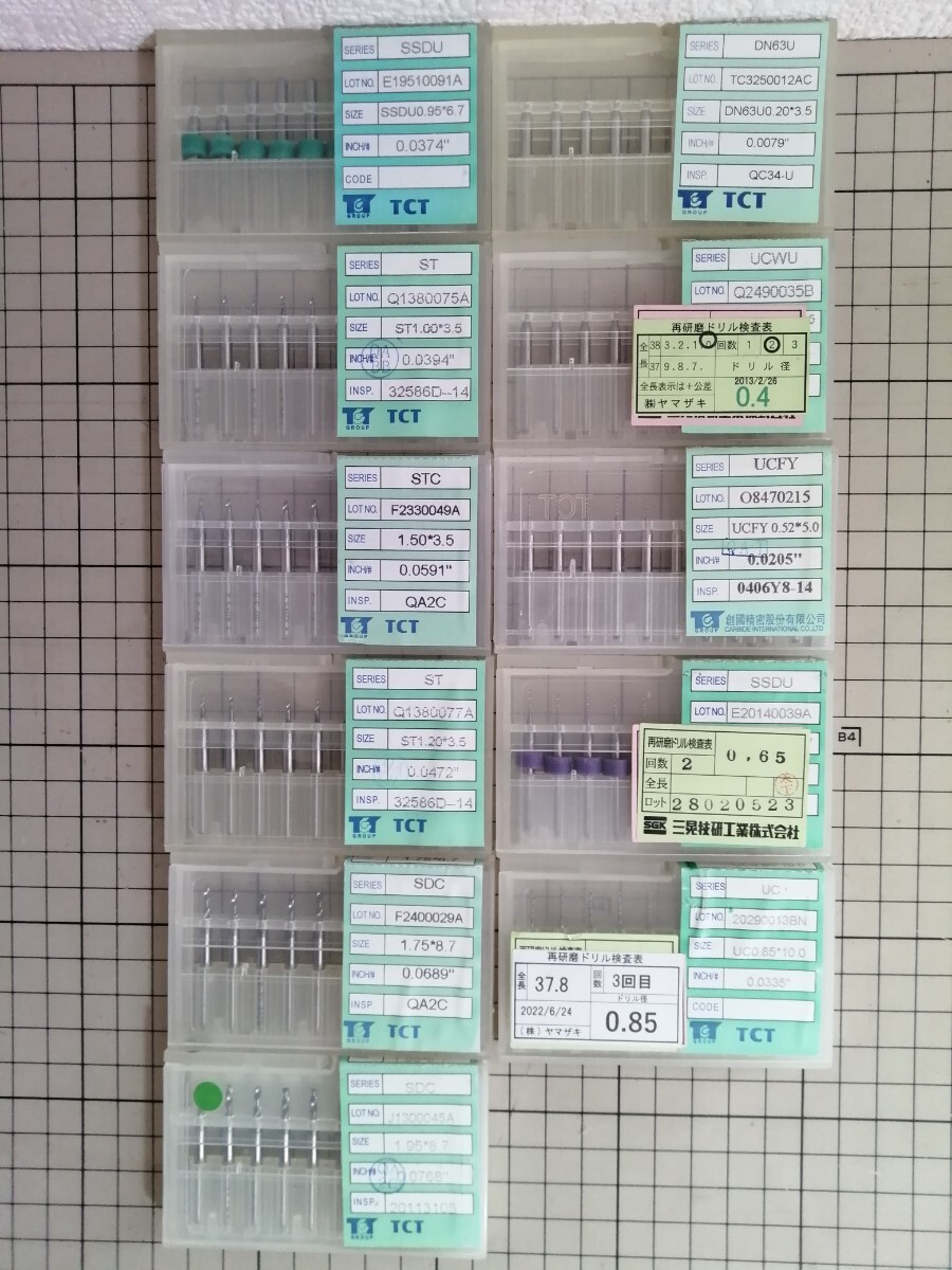 TCT ... твердый   микро  дрель  105 шт.    дрель  диаметр ... вид   Φ0.20~Φ1.95