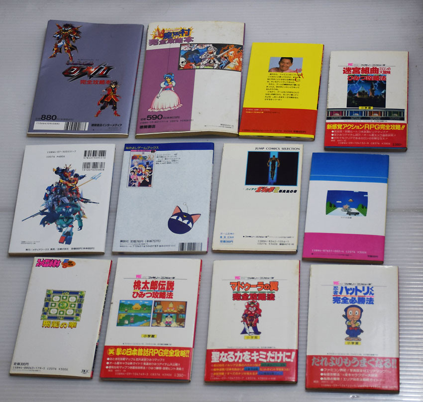 # Famicom гид 12 шт. комплект /SFC супер .... Sailor Moon R..... пробовать форма... Kumikyoku. Ken, the Great Bear Fist 2.. дракон. .. персик Taro легенда.madu-la. крыло др. 