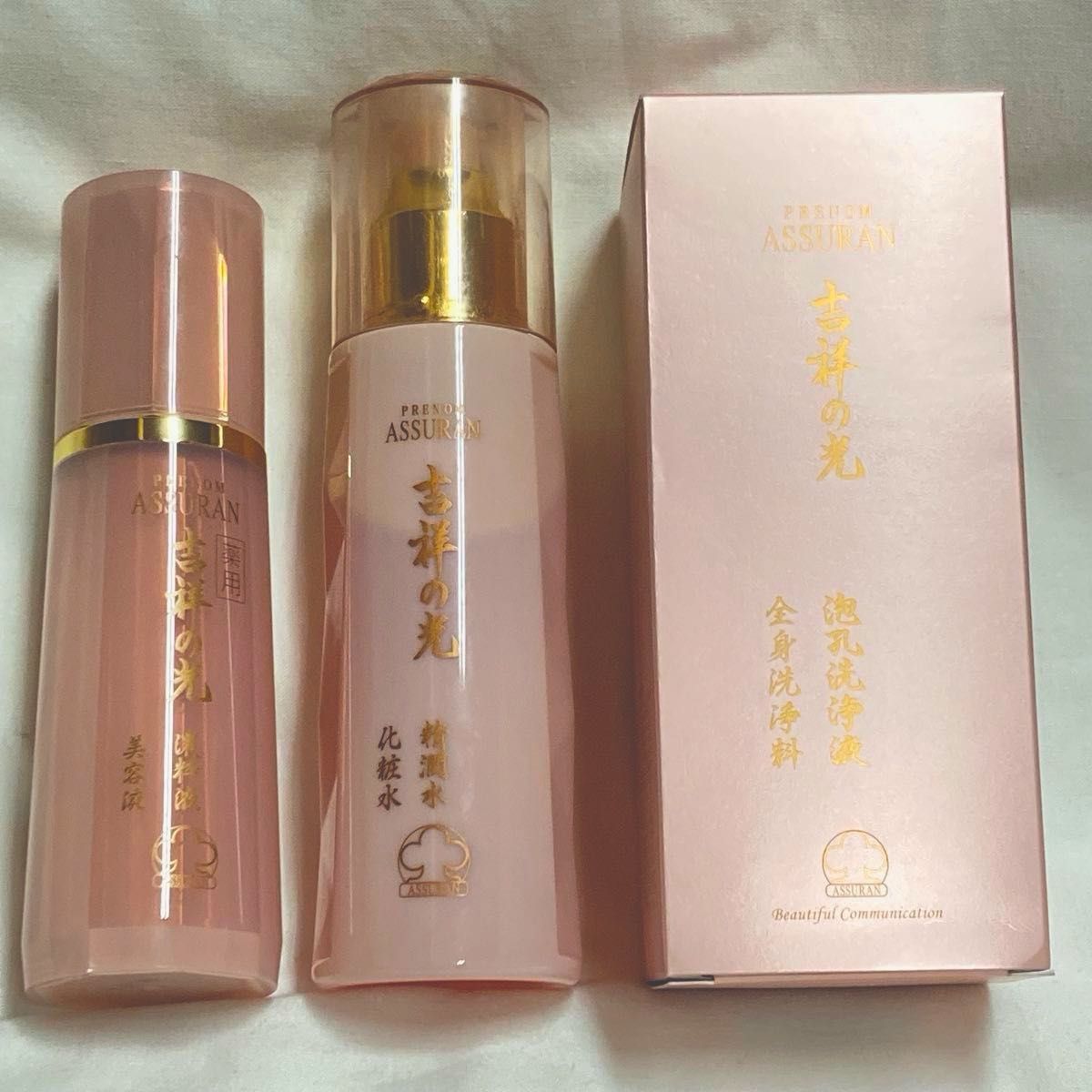 プラノアシュラン吉祥の光 新品1本と中古2本 泡孔洗浄液(全身 プラノアシュラン吉祥の光 新品1本と中古2本 泡孔洗浄液(全身
