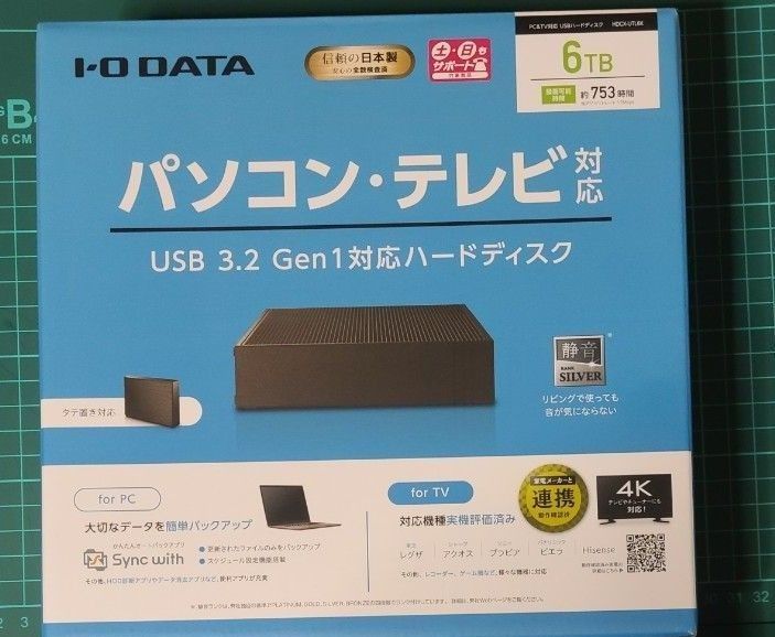  IODATA HDCX-UTL6K  [HDCX-UTLシリーズ 6TB] 外付けHDD  アイオーデータ テレビ録画
