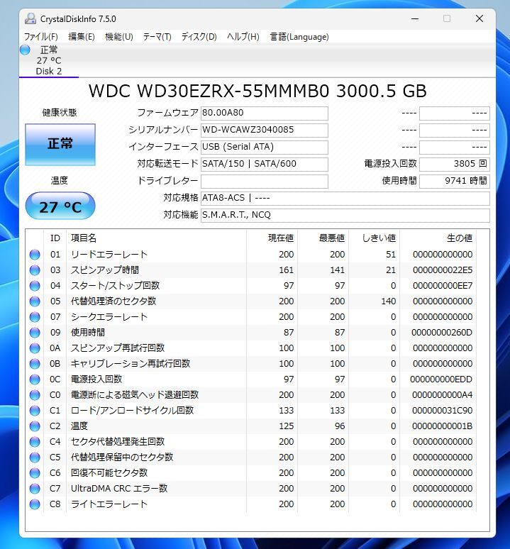 ■3TB■S-ATA■3.5インチ■■_画像2