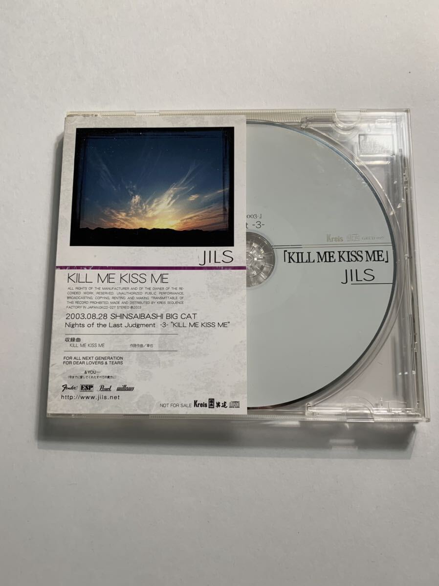 【送料無料・帯あり・非売品】ヴィジュアル系バンドJILS（ジルス）CDマキシシングル「KILL ME KISS ME」_画像1