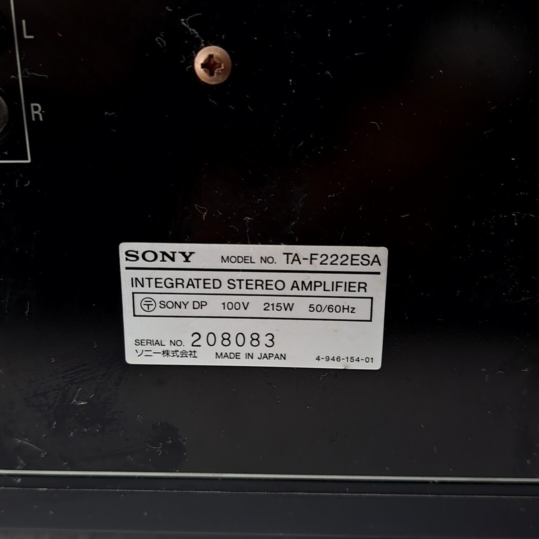 【音出し確認済】SONY TA-F222ESA INTEGRATED STEREO AMPLIFIER Audio ソニー プリメインアンプ オーディオ Gシャーシー SN45408013の画像8