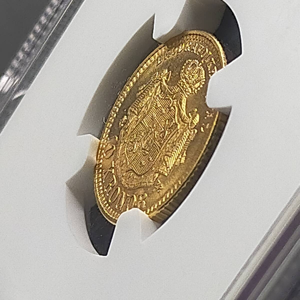 【高鑑定】1901 EB スウェーデン 投資10クローネ 金貨 NGC MS66 ゴールド 資産 PCGS 北欧 アンティークコイン モダン ノルウェー ナチス_画像6