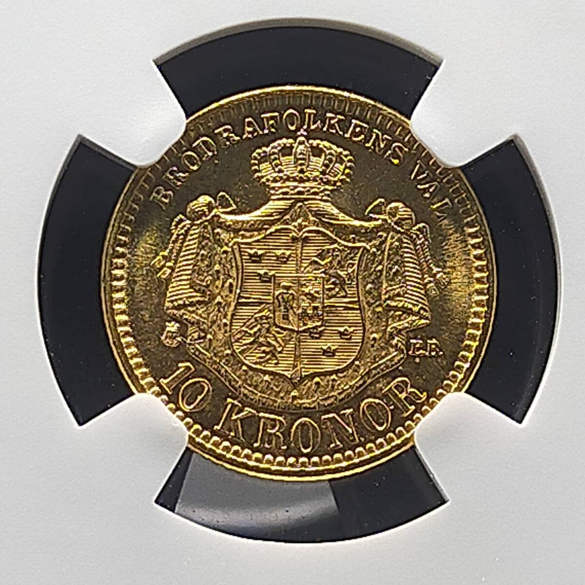 【高鑑定】1901 EB スウェーデン 投資10クローネ 金貨 NGC MS66 ゴールド 資産 PCGS 北欧 アンティークコイン モダン ノルウェー ナチス_画像2