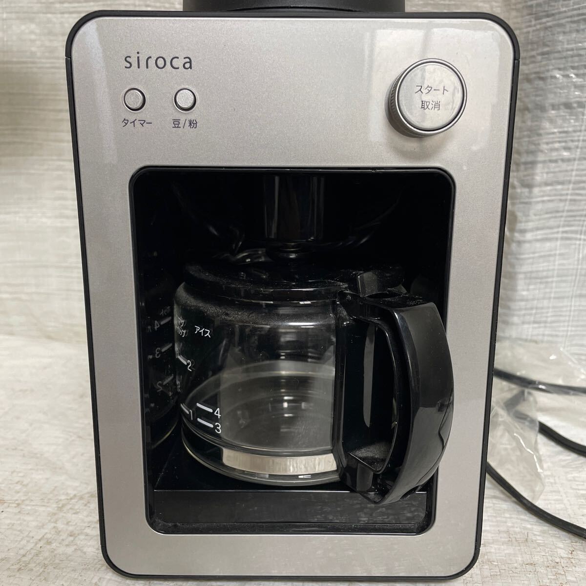 ①-10 SIROCA 全自動コーヒーメーカー SC-A351 シルバー 2020年製 ドロップ式 コーヒーばこ _画像3