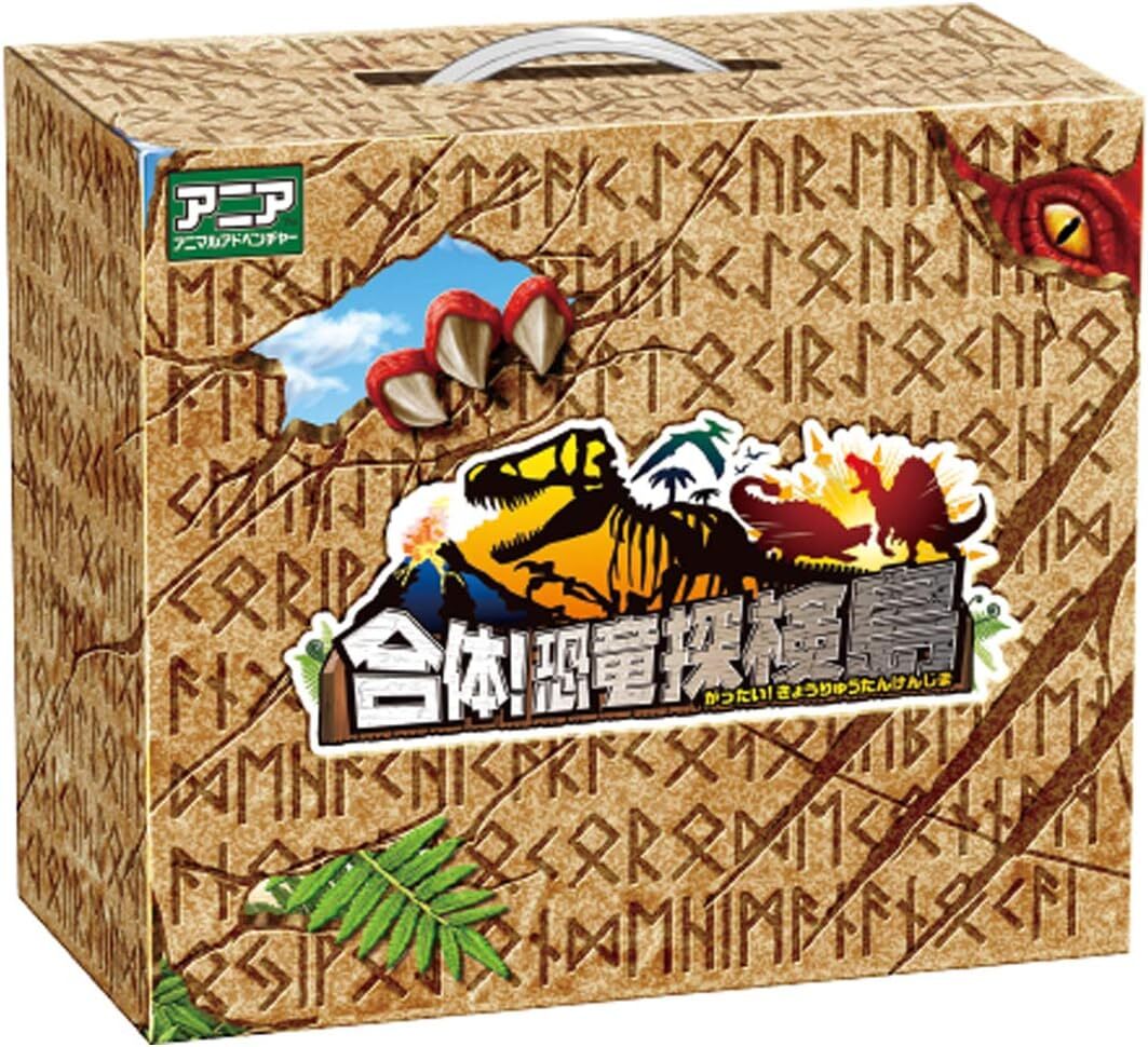 単品 単品 タカラトミー 『 アニア 合体! 恐竜探検島 』 動物 恐竜 リアル 動く フィギュア おもちゃ 3歳以上 玩具安全基_画像5