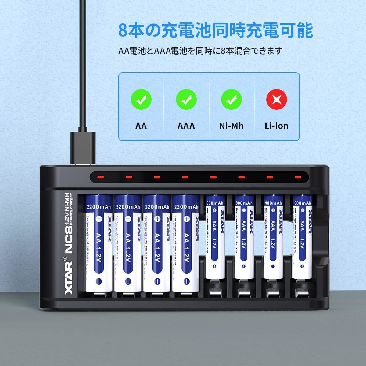 XTAR NC8 1.2V AA/AAA Nickel-Metal Hydride battery charger single three single four rechargeable battery 8ps.@ same time charge Type-C input 