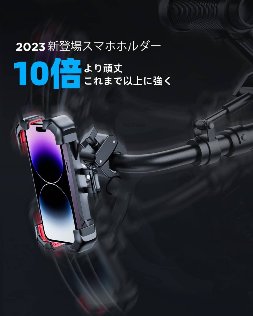 ブラック バイク スマホホルダー JOYROOM 2024 バイク用 携帯ホルダー 振動吸収 自転車 オートバイ用 スタンド マウ_画像3