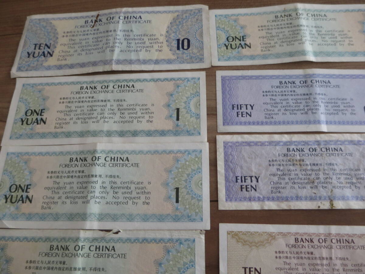  China note out ... ticket ... angle etc. China Bank old note foreign note out . abroad note together 