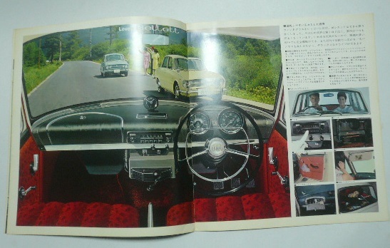 いすゞ　ISUZU　Bellett　ベレット　1300/1500/1500DELUXE　パンフレット　3種　昭和38-40年（1963-65）_画像7